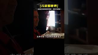 摳門男獨門秘笈：凍結信用卡成防線，智斗花錢老婆，招招制勝