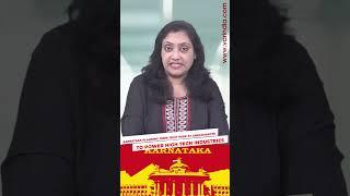 Karnataka Planning ‘Deep Tech’ Park at Jangamakote To Power High Tech Industries