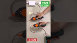 2023年全新抗干擾PoE查線器-寶工MT-7029N