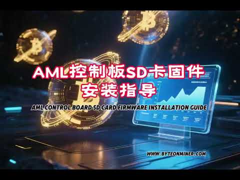 Byteon Firmware | SD Card Flashing Guide for AML Control Board Miners