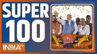 Super 100: PM Modi Bihar Rally | Modi In Durgapur Rally | Changur Baba | Rober Vadra ED Action