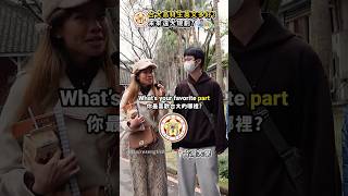 台大高材生英文多好🇹🇼未來遠大計劃？