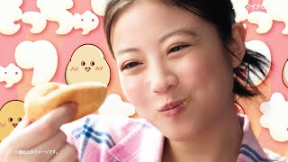 今田美桜、口に粉を付けて食べる姿がかわいい！ミスタードーナツ新CMもっちゅりん「もちもちのその先へ」篇公開