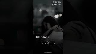 【任然精選】2025流行歌曲合集 🎶 抖音熱搜 | 任然最新單曲精選40首 | Best of Ren Ran 2025 314