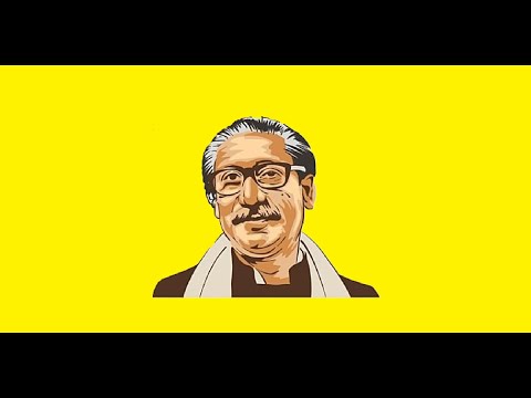 Biography - Sheikh Mujibur Rahman - Banglabandhu (Part - 1)