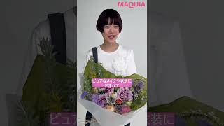 A message from Hana Sugisaki! Appears on the cover of the regular edition of "Maquia July Issue"