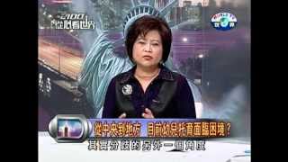 20130321幼托整合滿周年，幼兒教育亂象已解決？！PART3