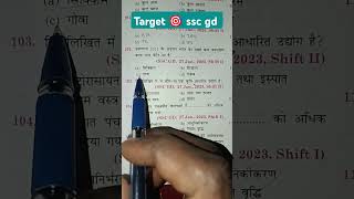 All ssc exam objectives question previous year #shortvideo #100kwive.#1ksubscribers #