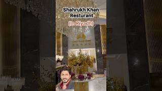 Shahrukh Khan Restaurant in Riyadh Saudi Arabia #food #indianfood #riyadh #travel