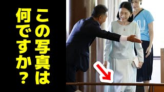 「わざとなのですか!?」紀子さま絶叫！朝日のやらかしに怒りがおさまらない！