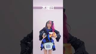 【参戦服】とあるキモオタの1週間コーデwwwwww #推し活 #参戦服 #量産型オタク #shorts