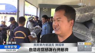慈濟在泰北 大型發放萬事就緒