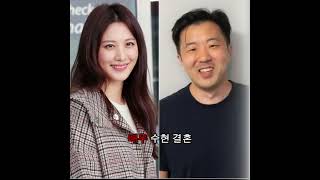 2024년 이혼을 발표한 연예인은? #이혼 #이슈 #결혼 #연예인소식 #연예인