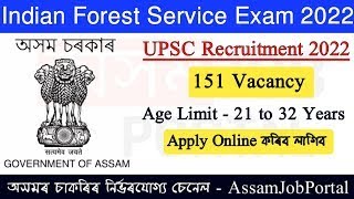 Indian Forest Service Exam 2022 - UPSC Recruitment 151 Posts | Assam Career