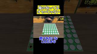 俺の知ってるオセロじゃない【Extreme Reversi】