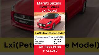 2024 New Maruti Swift LXi ON ROAD PRICE | SWIFT CNG | SWIFT PRICE #swift #swiftfacelift #maruti