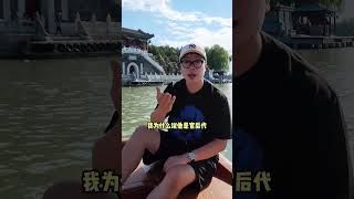 敢抄和珅的“駝子”，到底是誰？宮廷裡這場智鬥太精彩！你猜得出來嗎？｜清宮人物秘辛｜小萌帶你逛中國#中國旅遊 #歷史故事 #名勝古蹟 #中國文化 #長城 #故宮 #中國歷史 #文化遺產 #中國景點