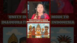 'UNITY IN DIVERSITY' MODI TO INAUGURATE TEMPLE IN INDONESIA #pakistanireaction #shorts