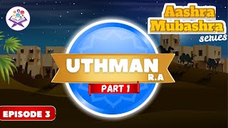 Ashra Mubashara Series For Kids | Ep:3 | Story Of Uthman ibn Affan R.A | P-1 | Zillnoorain Kids