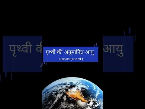 "Earth's Astonishing Secrets Revealed: Uncovering Hidden Wonders and Unexplained Phenomena!". #earth