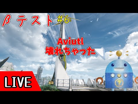 【エンドフィ】動画編集ソフトが壊れちゃった　βテスト(6) 【－ルド/終末地/アークナイツ/arknights/明日方舟】