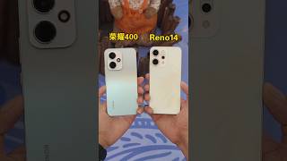 OPPO Reno14 and Honor 400 compare their appearance and photography, which one would you choose?