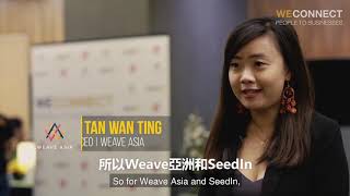 旭新科技新加坡—WeConnect活動紀錄(中文字幕)