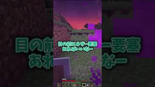 机を投げた日のマイクラ【マインクラフト】【ゆっくり実況】#minecraft #shorts #マイクラ