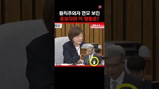 원칙주의자 김상환