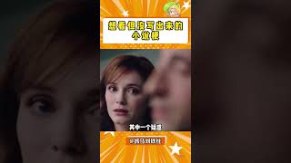 谁懂啊每一个都好像看！ #小说 #小说推荐 #be #be文学#shorts