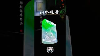 這尊水月觀音的造型姿態優雅，神韻悠然，彷彿正於靜謐的月光下，慈悲俯瞰著世間萬物。 #翡翠 #翡翠吊墜 #翡翠手鐲 #翡翠掛件 #翡翠玉石 #翡翠直播 #翡翠手鐲 #翡翠珠寶