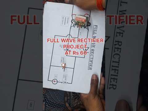 MAKE NEW PROJECT | SUBSCRIBE #fullwaverectifier #schoolproject #physicsproject #electronicsproject
