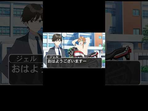 登校の仕方がやばいやつら  #遠井さん #すとぷり #anime #アニメ