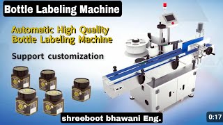 Semi Automatic Bottle labelling Machine | Business START UP Guide Day 1/60