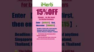 🧞‍♂️iHerb優惠碼|折扣碼78折#iherbrewards #iherb優惠碼 #iherb折扣碼 #iherb推薦 #iherb #shorts #iherb購入品 #iherbsg