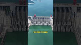 世界顶尖的水利工程，三峡大坝，1994年耗资2500亿建造，你有来参观过吗？#三峡大坝#水利工程#基建