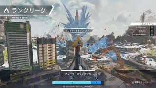 [APEX参加型]ランクしよ？@999[ぴろ]