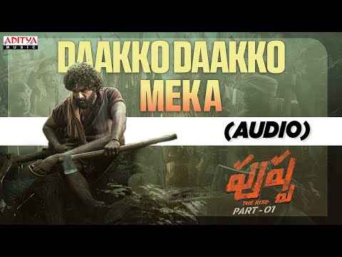 Daakko Daakko Meka Audio | Pushpa - The Rise | Allu Arjun | Rashmika Mandanna | Devi Sri  Prasad