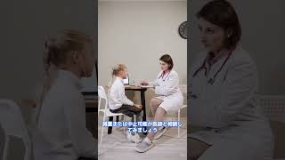 薬剤性認知症を予防するための注意点