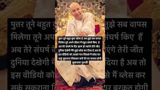 #guruji #shivji #motivation #shortviedo