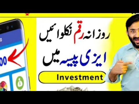 jobsria.com|| Jobsria.Com is Real or Fake Online Earning Website|| Jobsria Review 2023