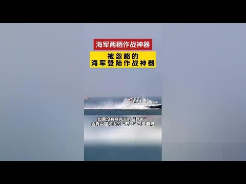The latest combat magic weapon of the Chinese Navy has been exposed  which shocked the world!