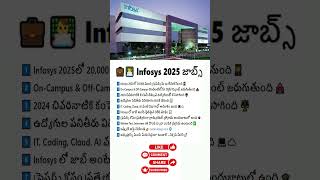 Degree Pass Job | Work From Home | Infosys Recruitment 2025 | Infosys Jobs 2025| Latest Jobs|#shorts