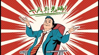 【Content Disarm & Reconstruction】企業拆彈專家 網絡安全工作坊 一Click重建無毒檔案