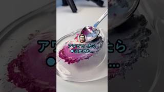アワビでしたら天国に行きかけたった...【2ch面白いスレ】