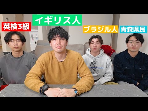 イギリス人の病とこれからについて