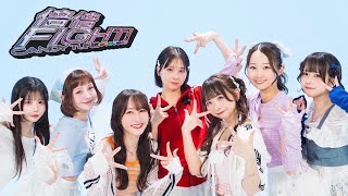 【踊り手7人で! 】倍倍FIGHT! / CANDY TUNE 踊ってみた‼