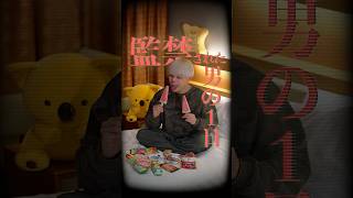 A day in the life of a man held captive in a hotel with all-you-can-eat ice cream 24 hours a day....