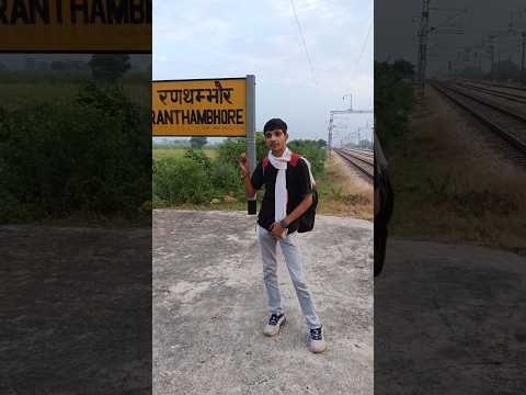 रणथंभौर बाघ अभ्यारण केसे जाए 🔥 | #devcreative #trendingvideo #youtubetrending #youtubeshorts