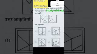 SSC GD 🔥🔥📚#reasoning #rwa #rojgarwithankit #rojgar_with_ankit_ankit_bhati_sir #sscgd2023#shortsfeed